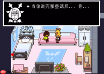 《三角符文》第四章冰封线炸线方法