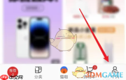 《网易严选》申请退货退款方法
