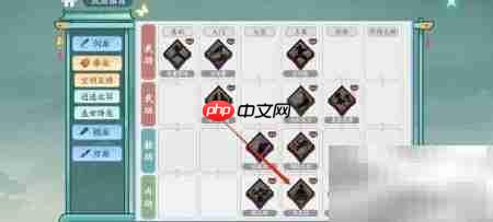 方寸对决：长生功之力查看指南