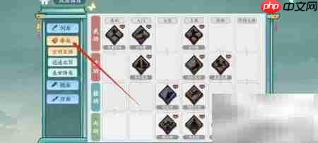 方寸对决：长生功之力查看指南