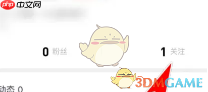 《乐刻运动》关注查看方法