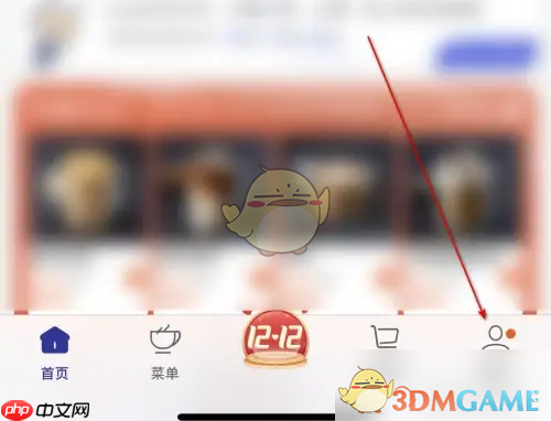 《瑞幸咖啡》取消订单方法