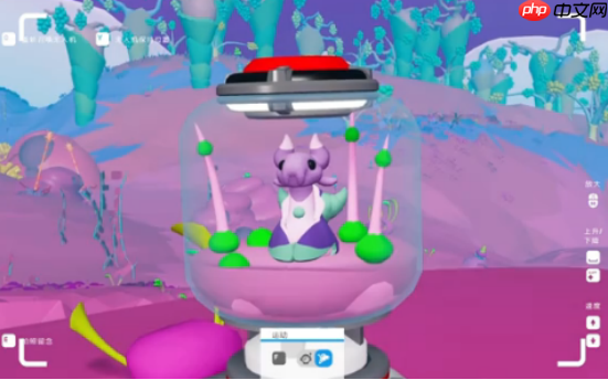 《异星探险家》银河蜗牛抓取攻略