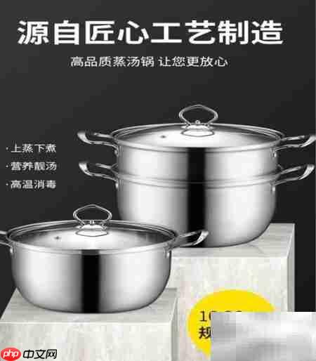 蒸煮锅选购指南