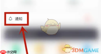 《扇贝单词》复制链接方法