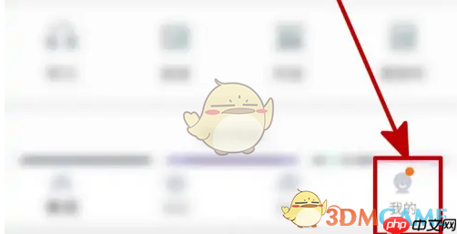 《扇贝单词》复制链接方法