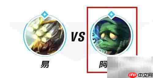 无极剑圣对线搭档选择技巧