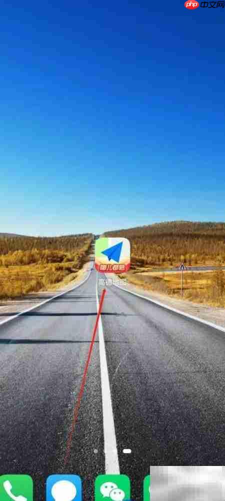 高德地图公交实时刷新方法