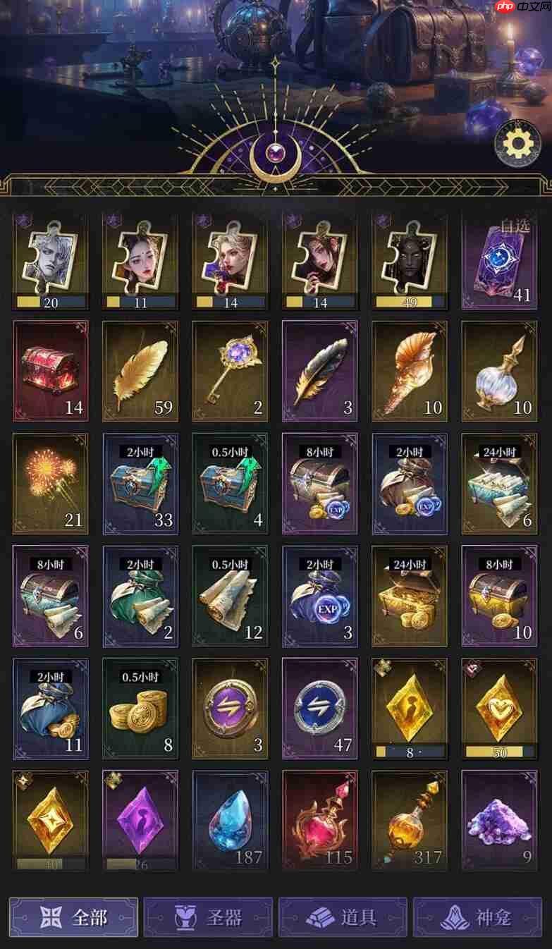 《不朽箴言》四象调和玩法介绍