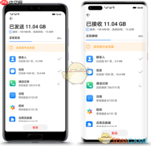 《华为手机克隆》使用教程