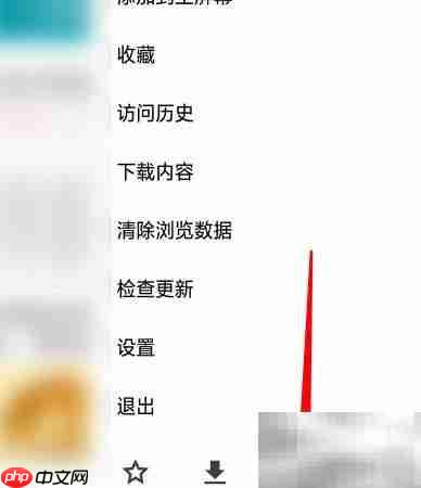 视界通分享网页到天翼云盘
