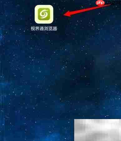 视界通分享网页到天翼云盘