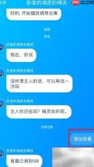 天猫精灵没声音？快速解决方法