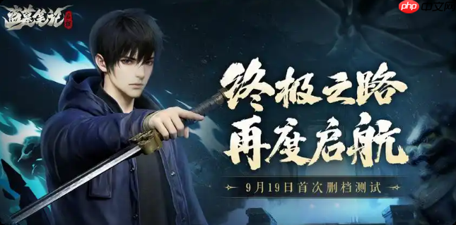 《盗墓笔记:启程》王胖子介绍