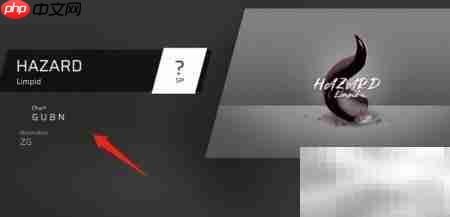 Phigros愚人节隐藏曲解锁