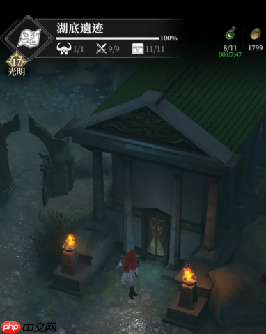 《地下城堡4:骑士与破碎编年史》湖底遗迹通关攻略