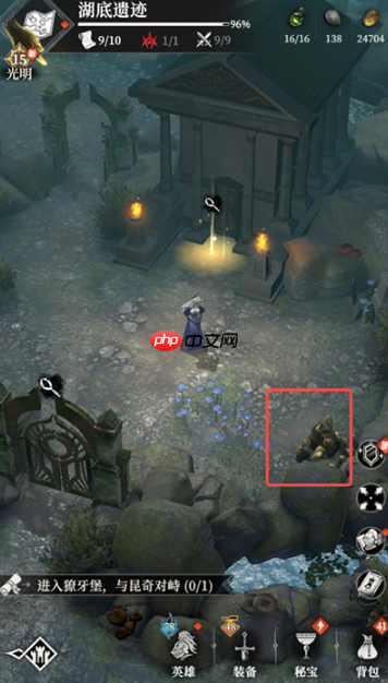 《地下城堡4:骑士与破碎编年史》湖底遗迹通关攻略