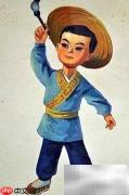 神笔马良：妙笔生花传奇