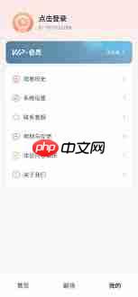 河马剧场如何查看用户ID