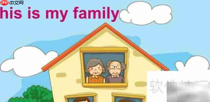 family的复数形式是什么