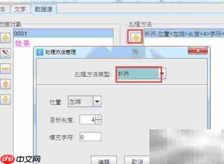 条码软件如何重复打印流水号