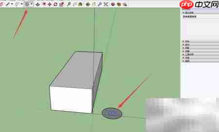 草图大师快速绘制矩形