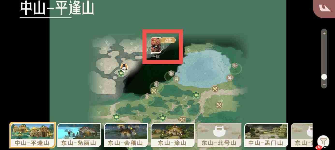 《山海进化录》全灵兽图鉴解锁及捕捉方式