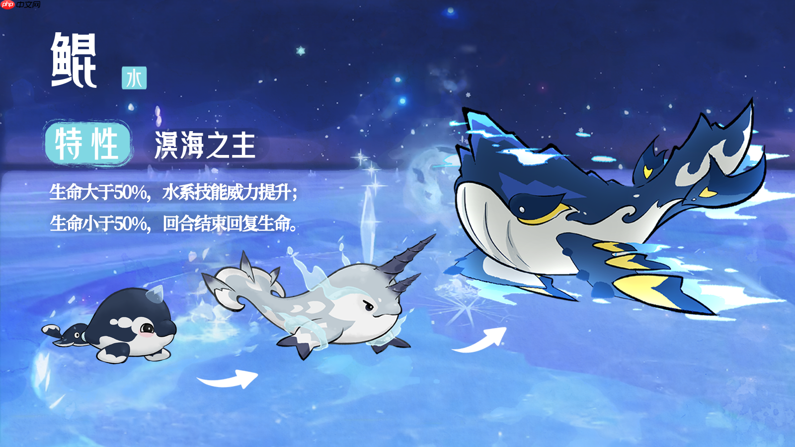 《山海进化录》全灵兽图鉴解锁及捕捉方式