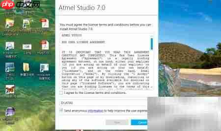 Atmel Studio 7安装指南