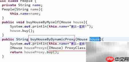 Java动态代理详解