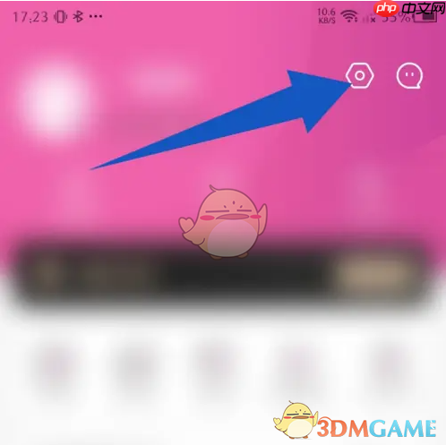 《永旺》注销账号方法