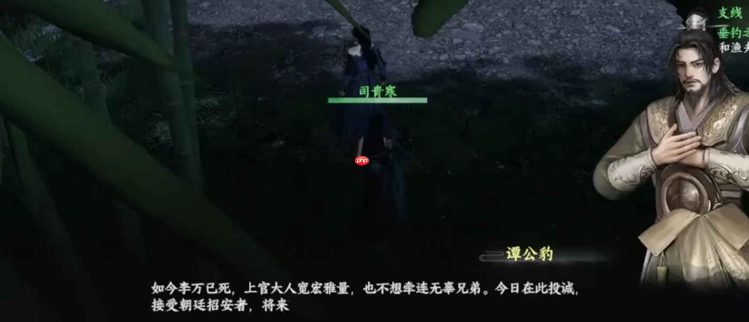 《下一站江湖2》司清寒介绍