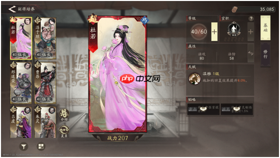 《三国望神州》核心系统副将篇介绍