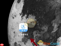 《天学网》绑定微信方法