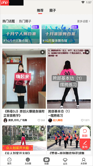 糖豆广场舞app视频下载教程