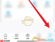 《交易猫》申请售后方法