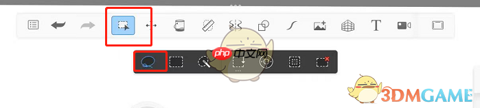 《sketchbook》抠图教程