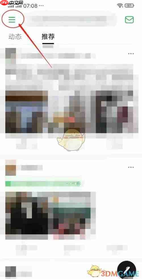 《豆瓣》扫一扫功能位置