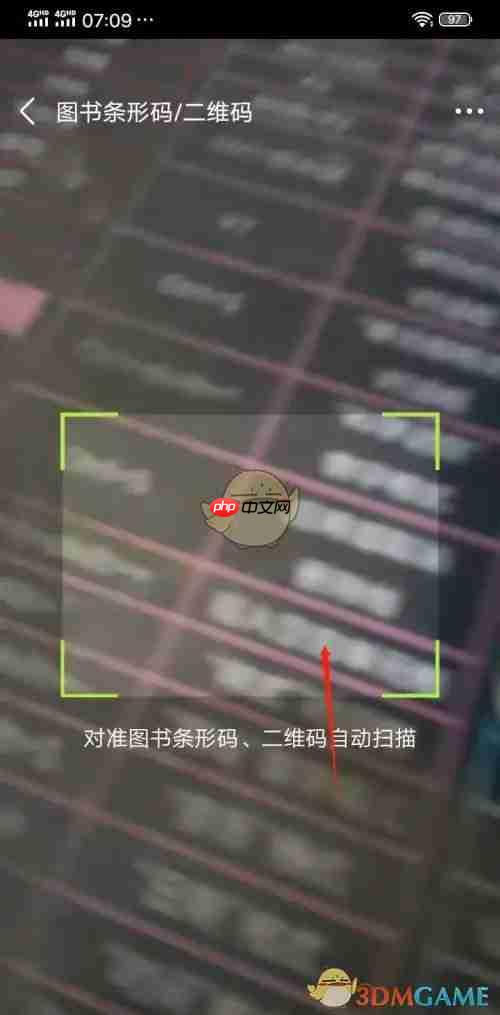 《豆瓣》扫一扫功能位置