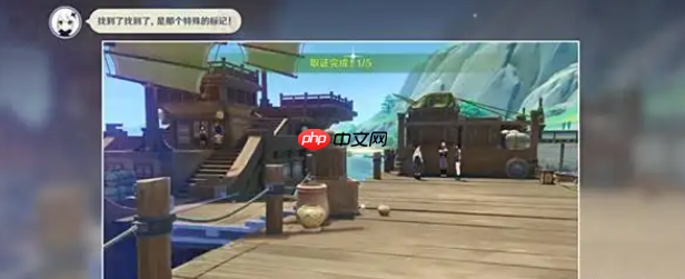 原神谛踪匿行第三关线索位置