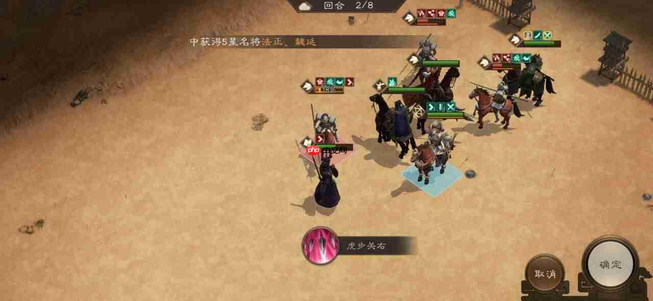 《新三国志曹操传》游历事件刘备之影攻略