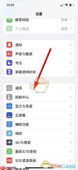 iphone16还原所有设置方法