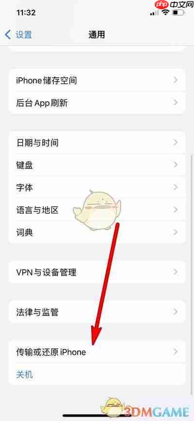 iphone16还原所有设置方法