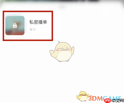 《荔枝fm》添加到播单方法