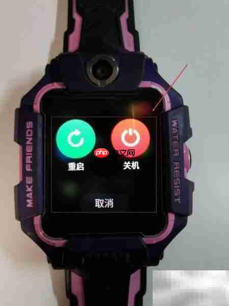 小天才关机方法