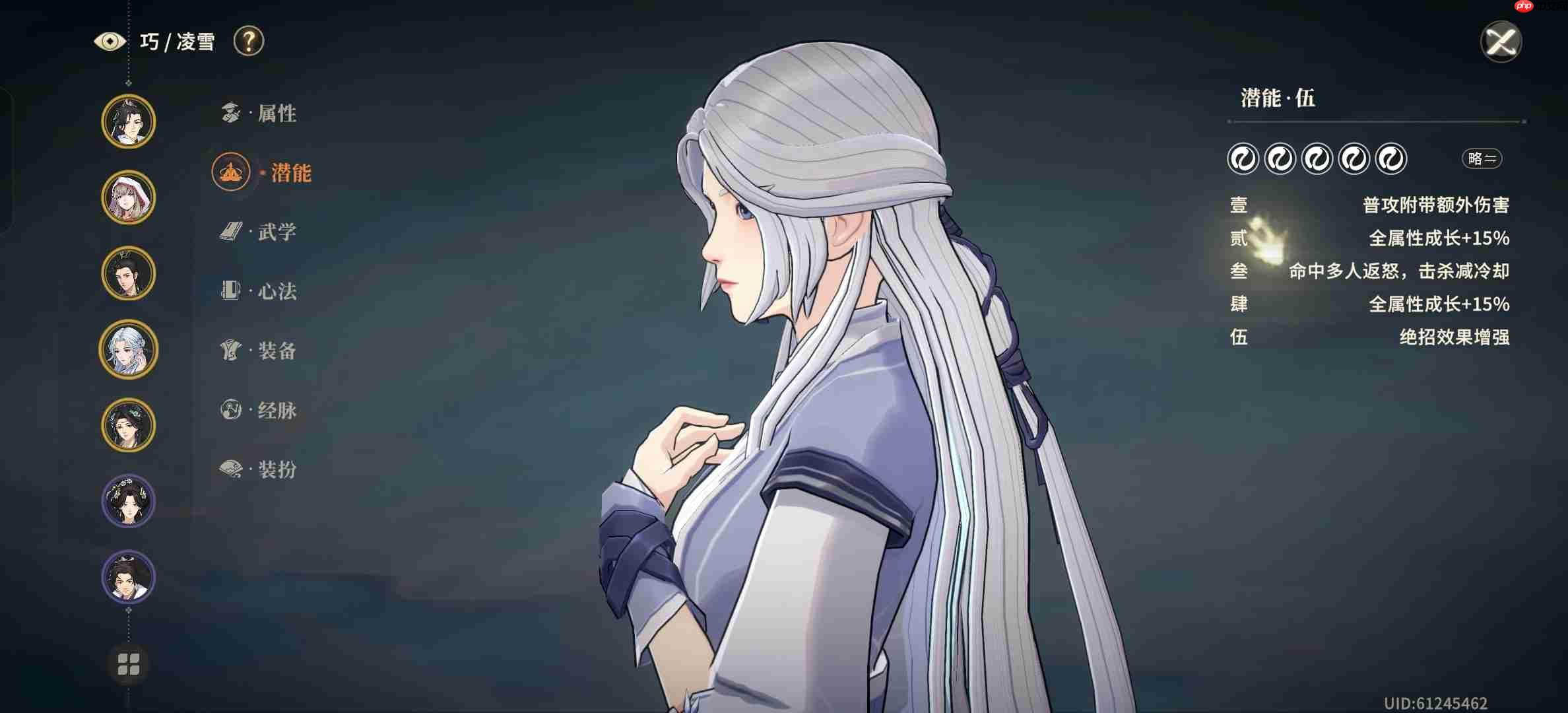 《对决！剑之川》平民资源规划攻略