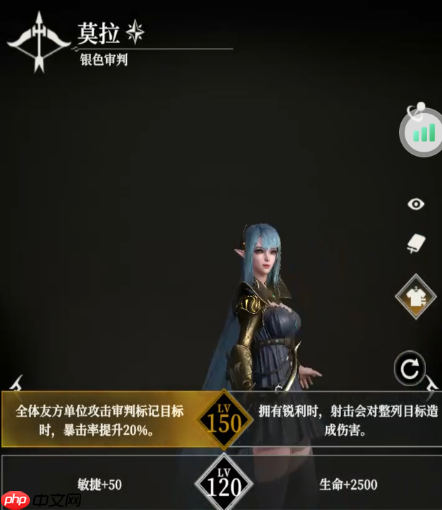 《地下城堡4：骑士与破碎编年史》阿斯特丽德阵容搭配攻略