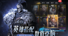 《地下城堡4:骑士与破碎编年史》阿斯特丽德阵容搭配攻略
