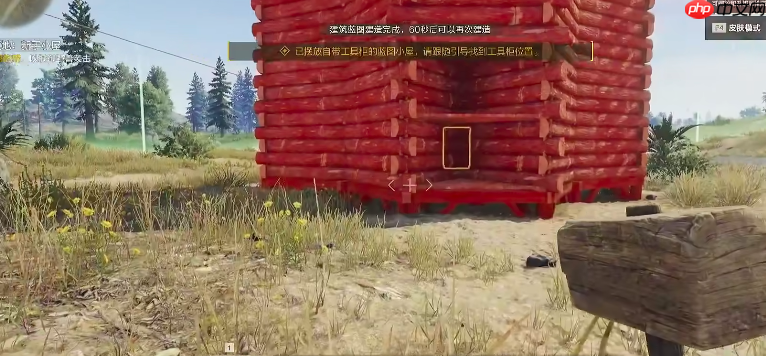 《失控进化》黑礁岛登岛攻略