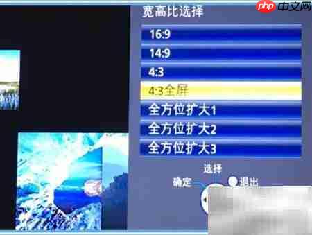 Apple TV使用AirPlay指南